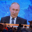 Президент Российской Федерации В.В. Путин  провел 16-ю пресс-конференцию - Магарамкентский район