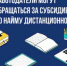 Программа государственной поддержки в 2021 году юридических лиц и индивидуальных предпринимателей при трудоустройстве безработных граждан - Магарамкентский район