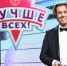 Дагестанских детей приглашают на кастинг программы «Лучше всех!» - Магарамкентский район