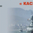 Бойцы добровольческого батальона «Каспий» в Дагестане получат единовременную выплату - Магарамкентский район
